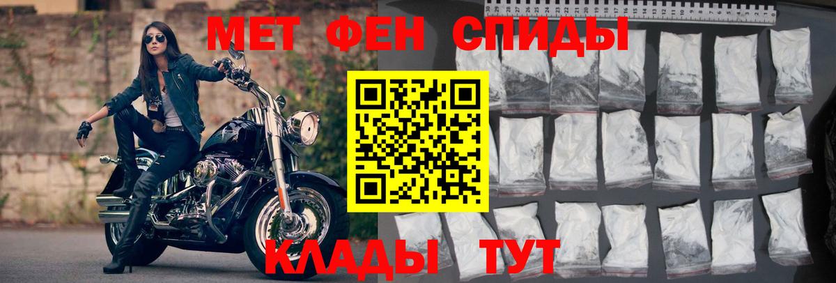 АМФЕТАМИН  АМФЕТАМИН  Свободный  Вход с VPN  Амфетамин 97% 