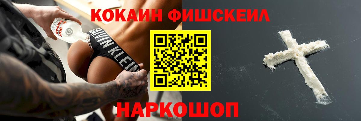 КОКАИН Перу Свободный