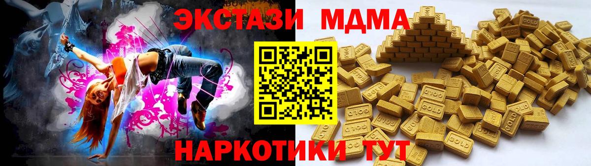 Экстази mix  Вход с VPN  Свободный 