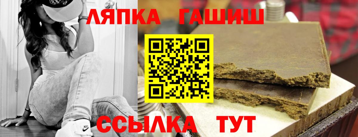 Гашиш хэш Свободный