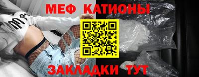 стафф Бузулук