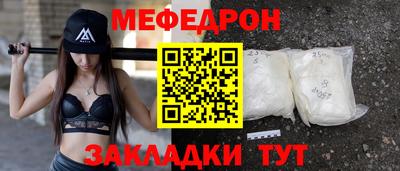 стафф Бузулук
