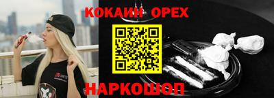 гашишное масло Будённовск