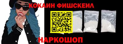 гашишное масло Будённовск