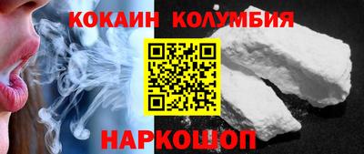 гашишное масло Будённовск