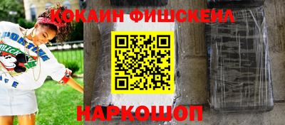 стафф Бузулук