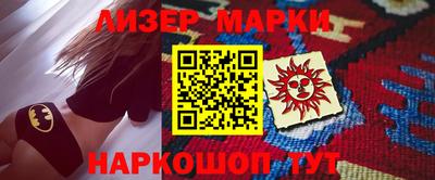 стафф Бузулук