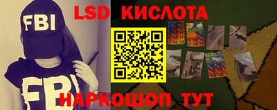 стафф Бузулук