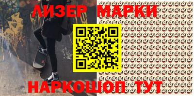 стафф Бузулук