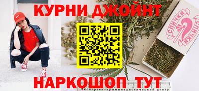 гашишное масло Будённовск