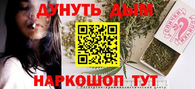 гашишное масло Будённовск