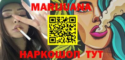стафф Бузулук