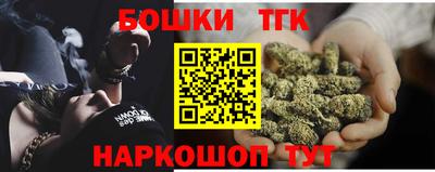 гидропоника Бугуруслан