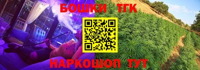 гашишное масло Будённовск