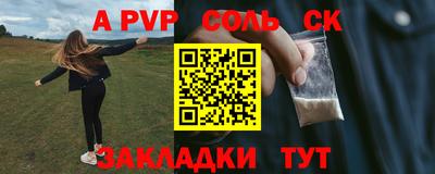 гашишное масло Будённовск