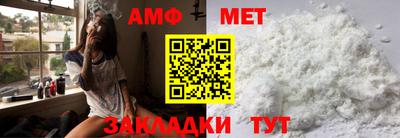стафф Бузулук