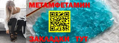 гидропоника Бугуруслан