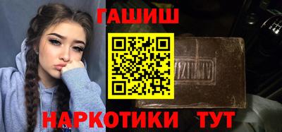 стафф Бузулук