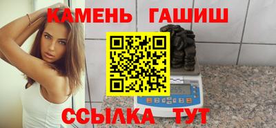 гидропоника Бугуруслан