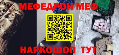 стафф Бузулук