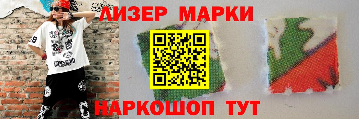 Свободный  ЛСД экстази  Вход с VPN  LSD-25 экстази кислота  Лсд 25 экстази ecstasy 