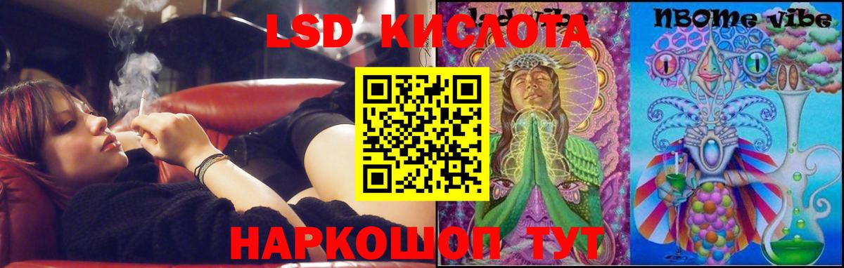 LSD-25 экстази ecstasy Свободный