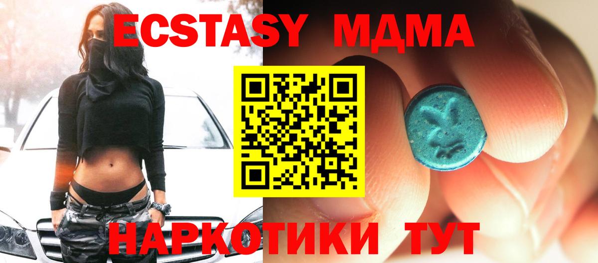 Свободный  МДМА crystal  Вход с VPN  MDMA crystal 