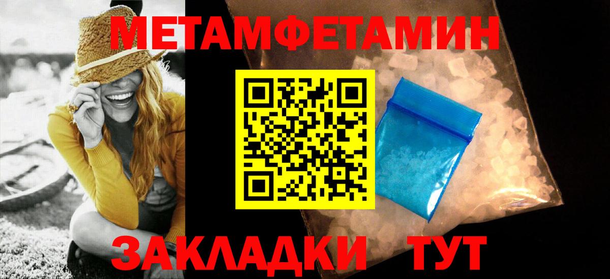 Первитин витя  Вход с VPN  Свободный 