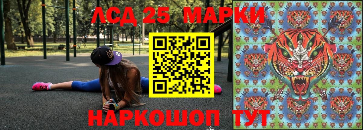 Марки N-bome 1,5мг Свободный