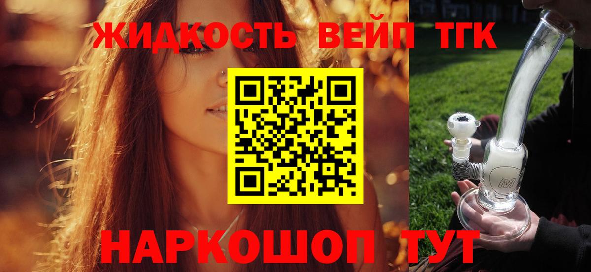 Свободный  Дистиллят ТГК гашишное масло  Вход с VPN 