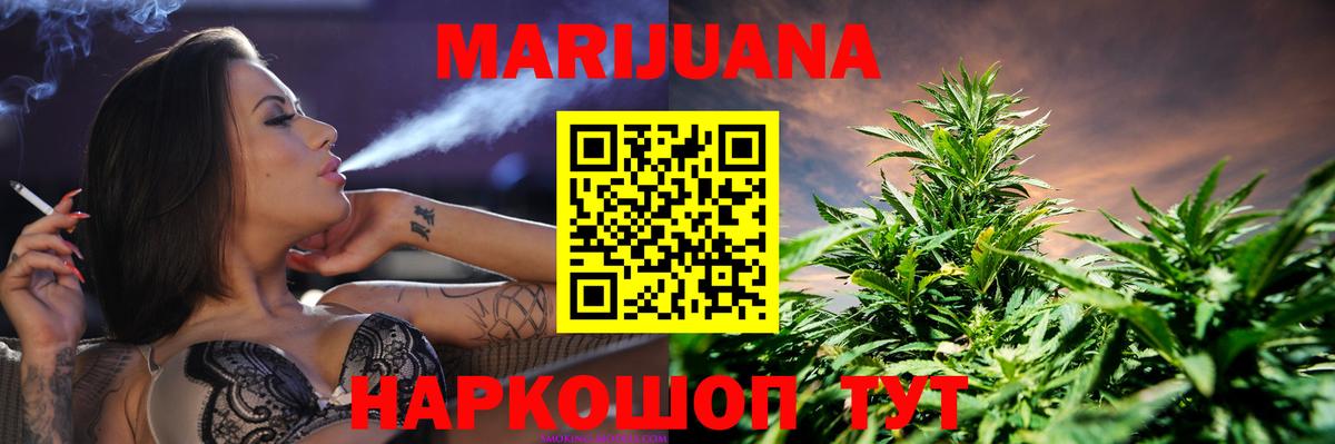 Марихуана ГИДРОПОН  Вход с VPN  Свободный  Шишки марихуана гибрид  Бошки Шишки THC 21%  МАРИХУАНА AK-47 